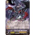 〔状態A-〕撃退者ドラグルーラー・ファントム【SP】{BT15/S02}《シャドウパラディン》