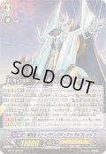 解放者モナークサンクチュアリ・アルフレッド【SP】{BT15/S03}《ゴールドパラディン》