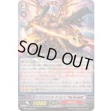 〔状態A-〕ドラゴニック・オーバーロードTheЯe-birth【SP】{BT15/S05}《かげろう》