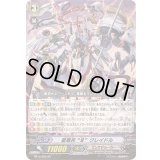 〔状態B〕星輝兵Яクレイドル【SP】{BT15/S06}《リンクジョーカー》