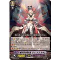 〔状態A-〕銀の茨の竜女皇ヴィーナス・ルキエ【SP】{BT15/S07}《ペイルムーン》