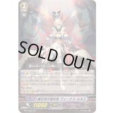 〔状態A-〕銀の茨の竜女皇ヴィーナス・ルキエ【SP】{BT15/S07}《ペイルムーン》