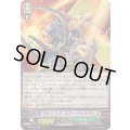 マシニング・スパークヘラクレス【SP】{BT15/S11}《メガコロニー》