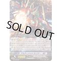 アルティメットライザー・MF【SP】{BT16/S05}《ノヴァグラップラー》