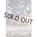 アルティメットライザー・DF【SP】{BT16/S06}《ノヴァグラップラー》