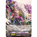 〔状態A-〕シルバー・ブレイズ【SP】{BT16/S10}《スパイクブラザーズ》