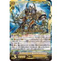 〔状態B〕青き炎の解放者プロミネンスコア【LR】{BT17/L01}《ゴールドパラディン》