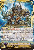 〔状態B〕青き炎の解放者プロミネンスコア【LR】{BT17/L01}《ゴールドパラディン》