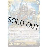 〔状態B〕青き炎の解放者プロミネンスコア【LR】{BT17/L01}《ゴールドパラディン》