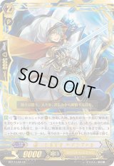 〔状態B〕誓いの解放者アグロヴァル【LR】{BT17/L02}《ゴールドパラディン》