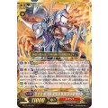 煉獄竜ボーテックス・ドラゴニュート【LR】{BT17/L03}《かげろう》