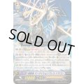 探索者パーゲイションブレス・ドラゴン【SP】{BT17/S09}《ロイヤルパラディン》