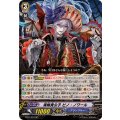 〔状態A-〕海賊貴公子ピノ・ノワール【SP】{BT17/S12}《グランブルー》