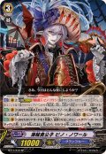 〔状態A-〕海賊貴公子ピノ・ノワール【SP】{BT17/S12}《グランブルー》
