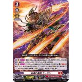 〔状態A-〕砂塵の重砲ユージン【RRR】{D-BT01/002}《ドラゴンエンパイア》