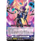 〔状態A-〕重力の支配者バロウマグネス【RRR】{D-BT01/003}《ダークステイツ》