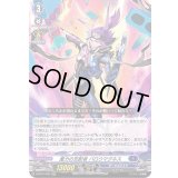 〔状態A-〕重力の支配者バロウマグネス【RRR】{D-BT01/003}《ダークステイツ》