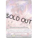 〔状態B〕忍竜テンシャーステッド【RR】{D-BT01/012}《ドラゴンエンパイア》