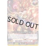 〔状態B〕再起の竜神王ドラグヴェーダ【ORR】{D-BT01/013}《ドラゴンエンパイア》