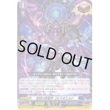 〔状態B〕怨恨の冥竜神ゴルマギエルド【ORR】{D-BT01/016}《ダークステイツ》