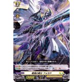 〔状態A-〕戦禍の騎士フォサド【RR】{D-BT01/020}《ケテルサンクチュアリ》