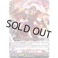 砂塵の凶弾ランドール【R】{D-BT01/027}《ドラゴンエンパイア》