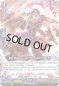 砂塵の凶弾ランドール【R】{D-BT01/027}《ドラゴンエンパイア》
