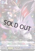 シャドウリーク・マジシャン【R】{D-BT01/034}《ダークステイツ》