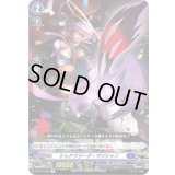 シャドウリーク・マジシャン【R】{D-BT01/034}《ダークステイツ》