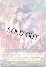 〔状態A-〕ディヴァインシスターふぁしあーた【R】{D-BT01/048}《ケテルサンクチュアリ》