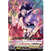 〔状態A-〕ディヴァインシスターふぁしあーた【R】{D-BT01/048}《ケテルサンクチュアリ》
