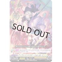 〔状態A-〕ディヴァインシスターふぁしあーた【R】{D-BT01/048}《ケテルサンクチュアリ》