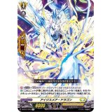 アイジスメア・ドラゴン【R】{D-BT01/049}《ケテルサンクチュアリ》