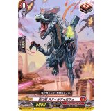 急行竜スティルディロフォ【C】{D-BT01/064}《ドラゴンエンパイア》