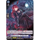 セルフィッシュ・エングレイヴァー【C】{D-BT01/069}《ダークステイツ》
