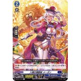 入魂の操獣師メーガン【C】{D-BT01/070}《ダークステイツ》