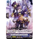 スチームディテクティヴウバリット【C】{D-BT01/073}《ダークステイツ》