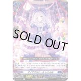 ダイアフルドールしもんぬ【C】{D-BT01/074}《ダークステイツ》