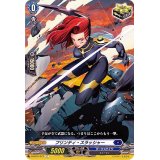 〔状態A-〕フリンティ・スラッシャー【C】{D-BT01/077}《ダークステイツ》