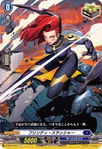 〔状態A-〕フリンティ・スラッシャー【C】{D-BT01/077}《ダークステイツ》
