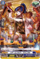 〔状態A-〕スチームスカラーマルニガル【C】{D-BT01/080}《ダークステイツ》