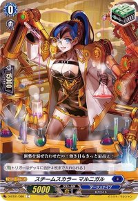 〔状態A-〕スチームスカラーマルニガル【C】{D-BT01/080}《ダークステイツ》