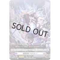 電極怪獣アダプトン【C】{D-BT01/085}《ブラントゲート》