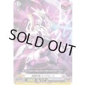 柩機の竜エイブラード【C】{D-BT01/090}《ブラントゲート》