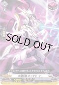 柩機の竜エイブラード【C】{D-BT01/090}《ブラントゲート》