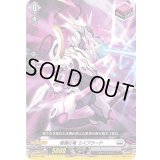 柩機の竜エイブラード【C】{D-BT01/090}《ブラントゲート》