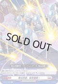 電光防壁、緊急展開！【C】{D-BT01/093}《ブラントゲート》
