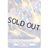 電光防壁、緊急展開！【C】{D-BT01/093}《ブラントゲート》