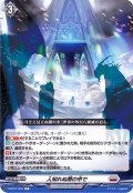 〔状態A-〕人知れぬ闇の中で【C】{D-BT01/094}《ブラントゲート》