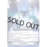 〔状態A-〕人知れぬ闇の中で【C】{D-BT01/094}《ブラントゲート》